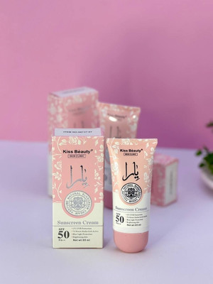 ضدافتاب بی رنگ طرح یارا کیس بیوتی spf50