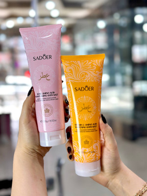 نمک‌بدن عطریارا