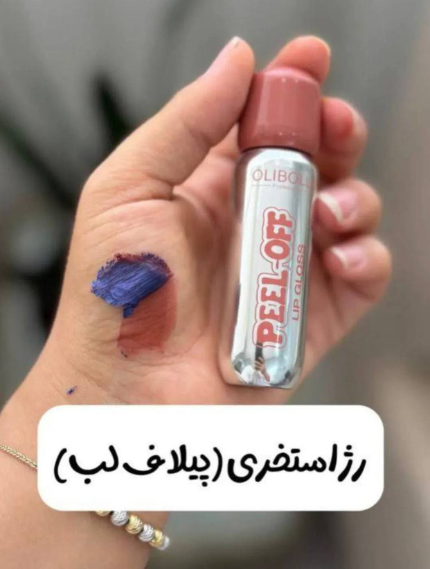 پیلاف لب اولیبولا (۶عددی)
